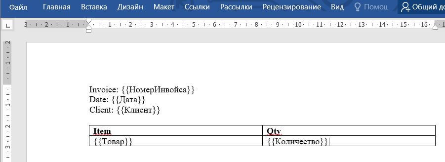 Плейсхолдеры работают везде